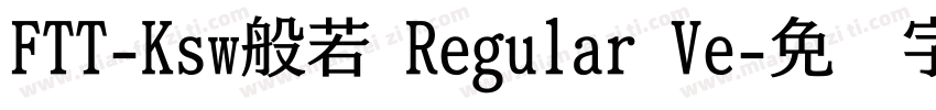 FTT-Ksw般若 Regular Ve字体转换
